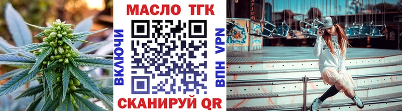 ТГК концентрат  Еманжелинск 