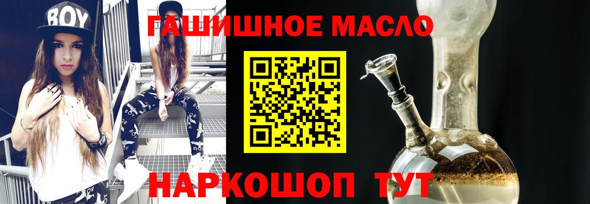 Бошки Шишки Еманжелинск