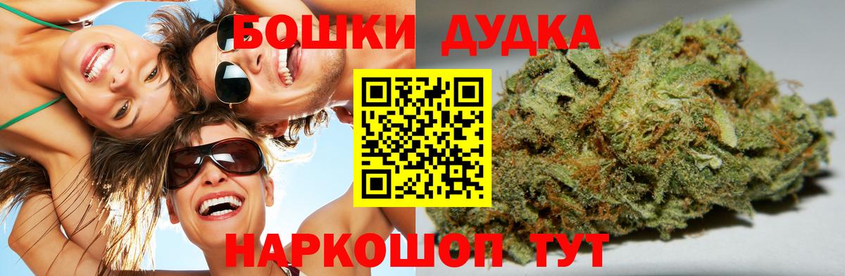 Каннабис сатива Еманжелинск