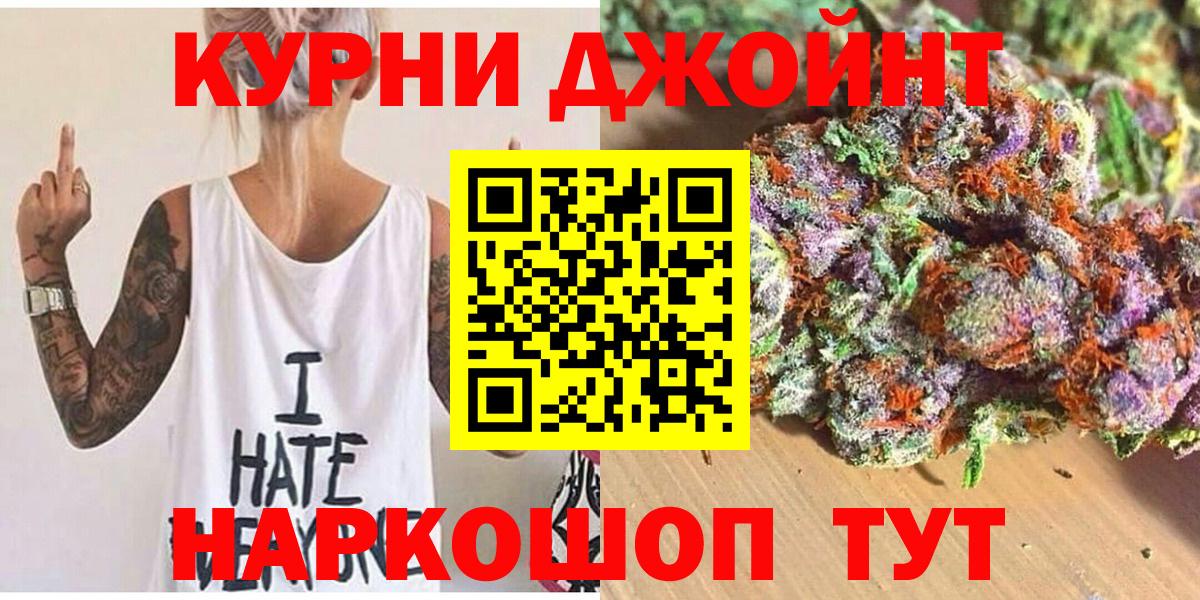 Бошки марихуана VHQ  МАРИХУАНА VHQ  Еманжелинск  Вход с VPN 